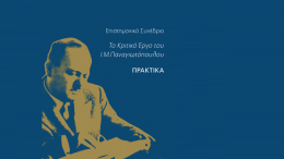 praktikaaa